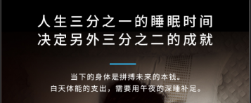 睡眠科普系列——第四講 “非藥物”失眠認(rèn)知行為療法CBT-I